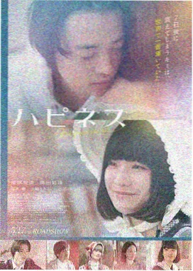母爱电影《母亲的海》剧照