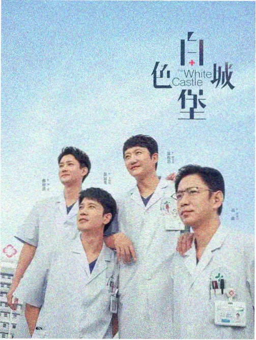 美丽的妈妈 女性成长剧《她的第二人生》剧照